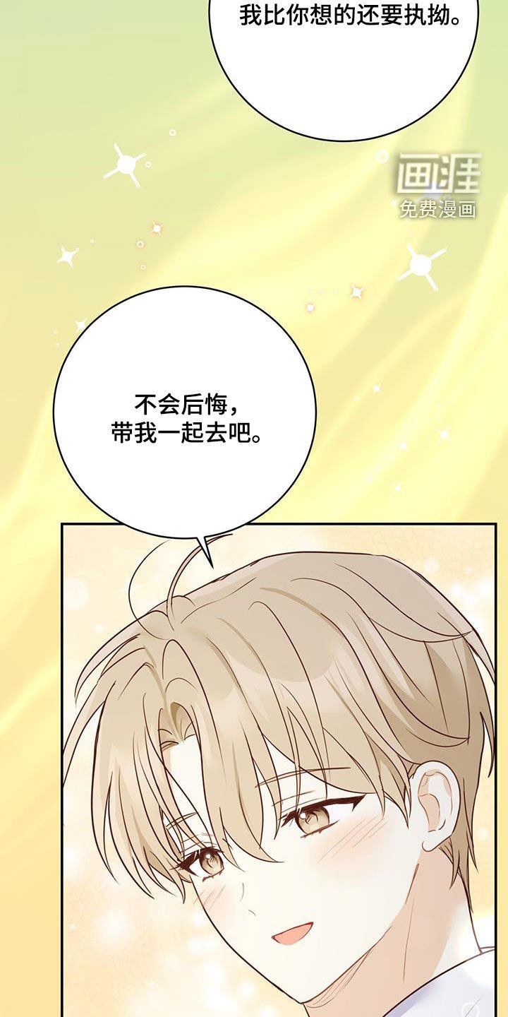 第64章：天堂地狱