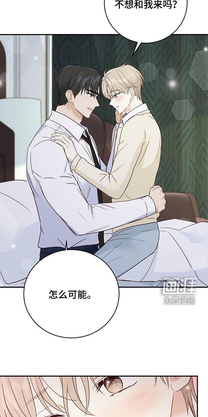 第65章：电影院约会