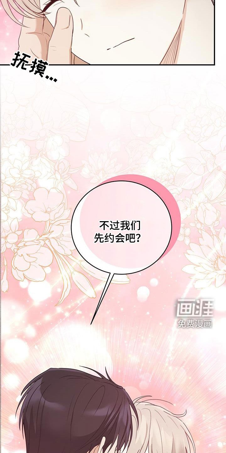 第65章：电影院约会