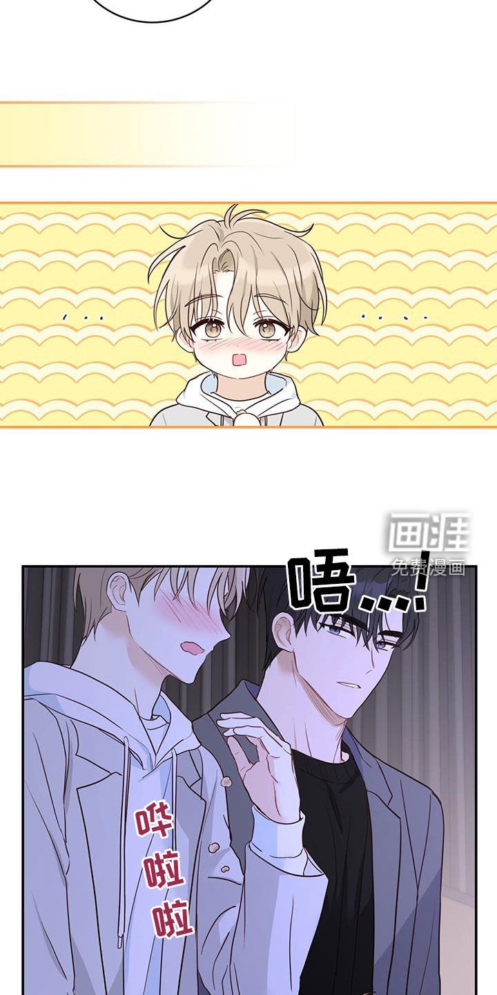 第65章：电影院约会