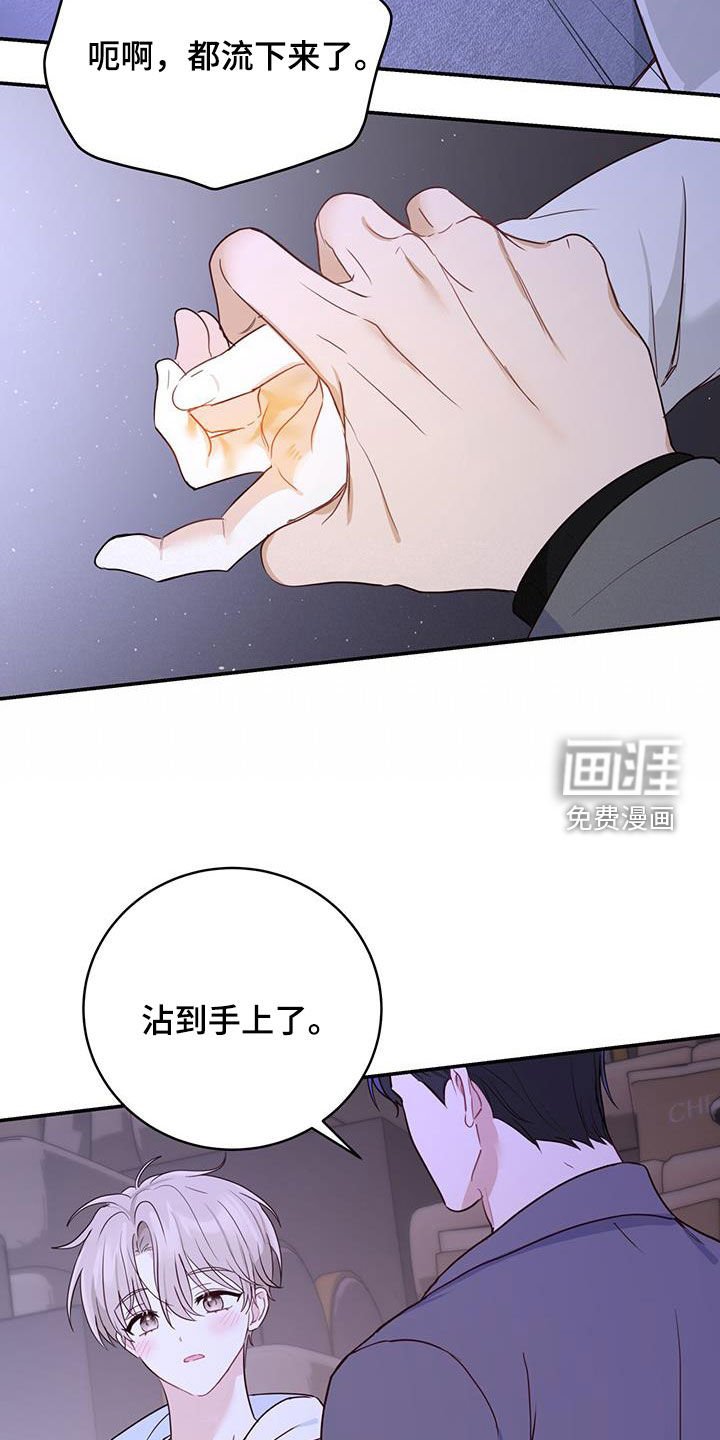 第65章：电影院约会
