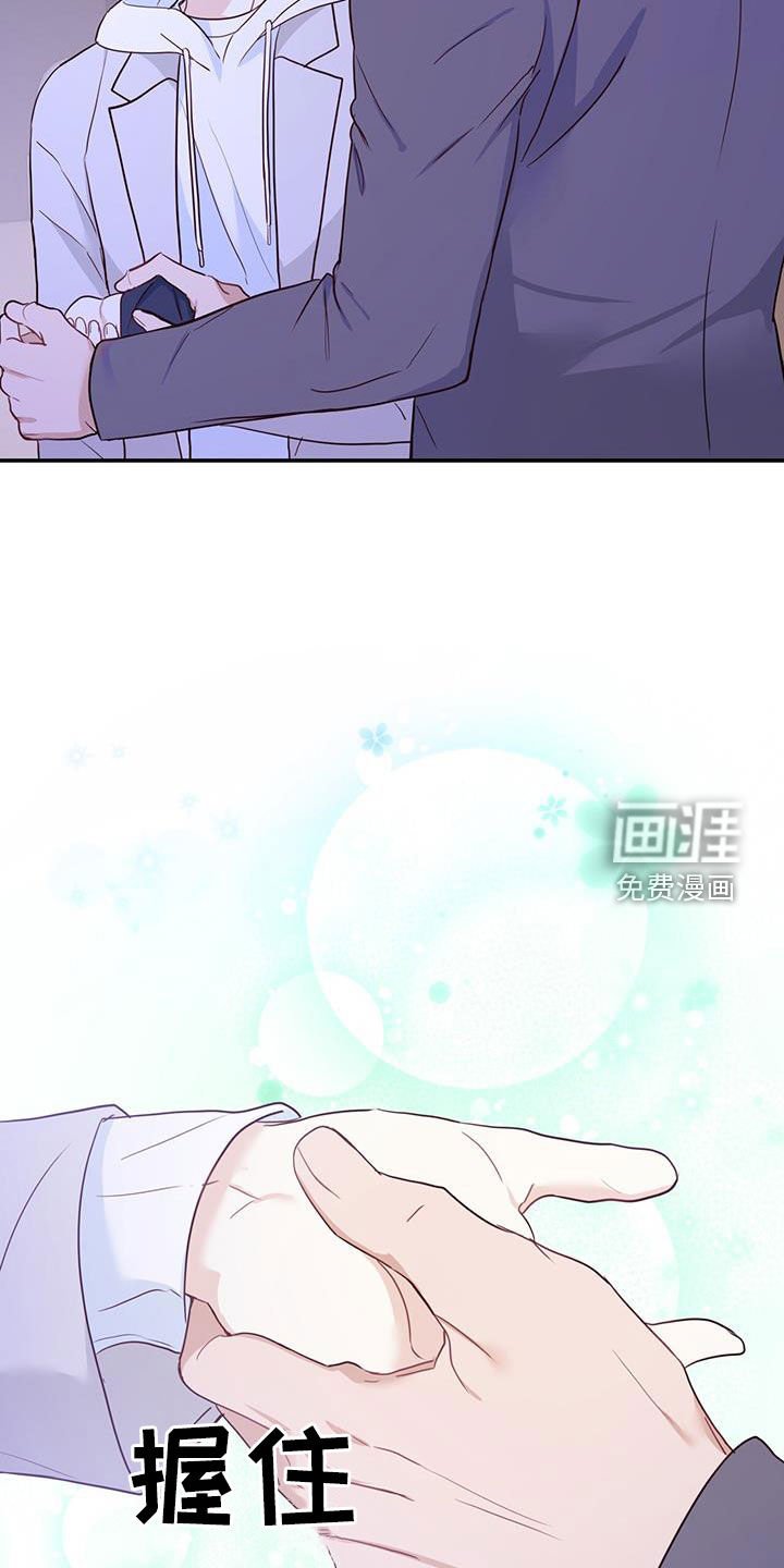 第65章：电影院约会