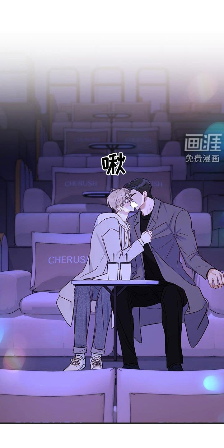 第65章：电影院约会