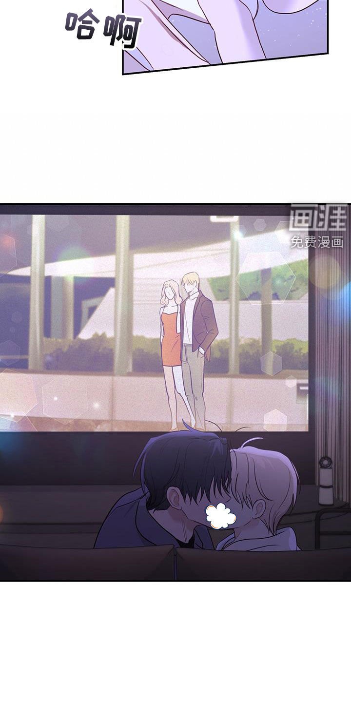 第65章：电影院约会
