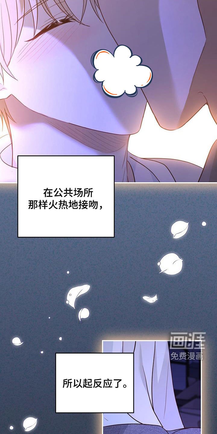 第66章：身世（第一季完结）