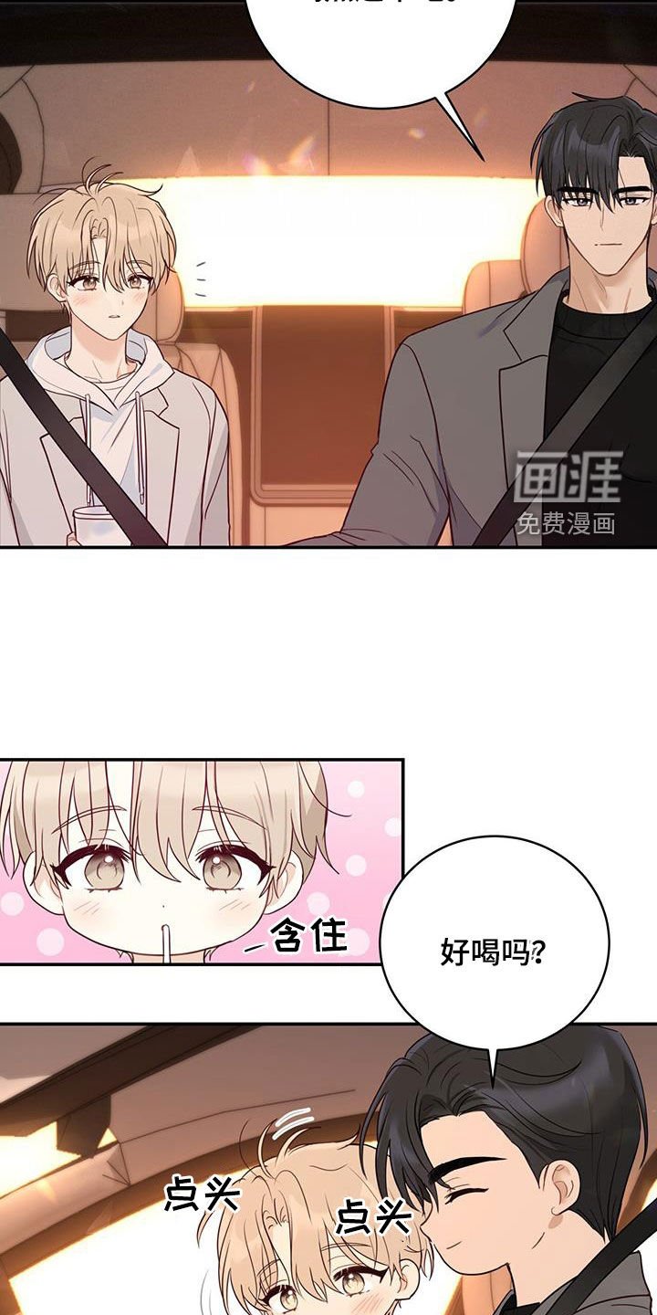 第66章：身世（第一季完结）