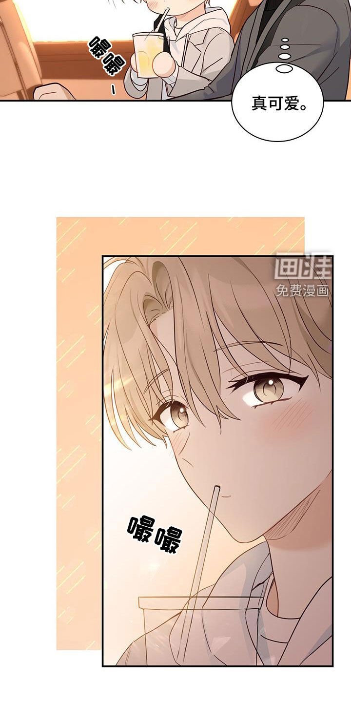 第66章：身世（第一季完结）