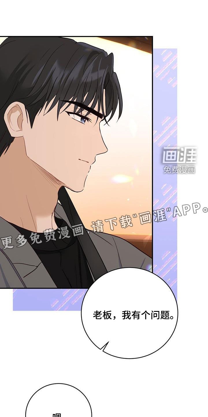 第66章：身世（第一季完结）