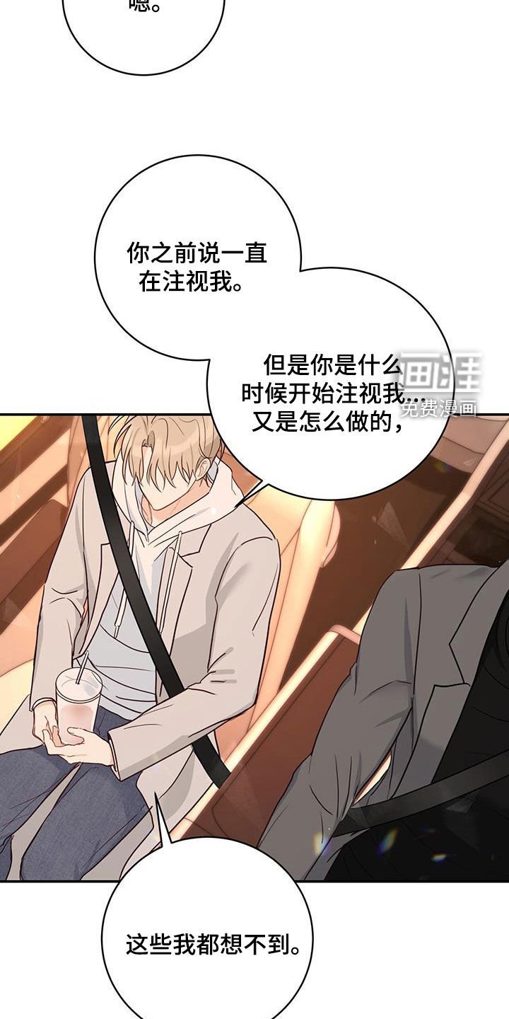 第66章：身世（第一季完结）