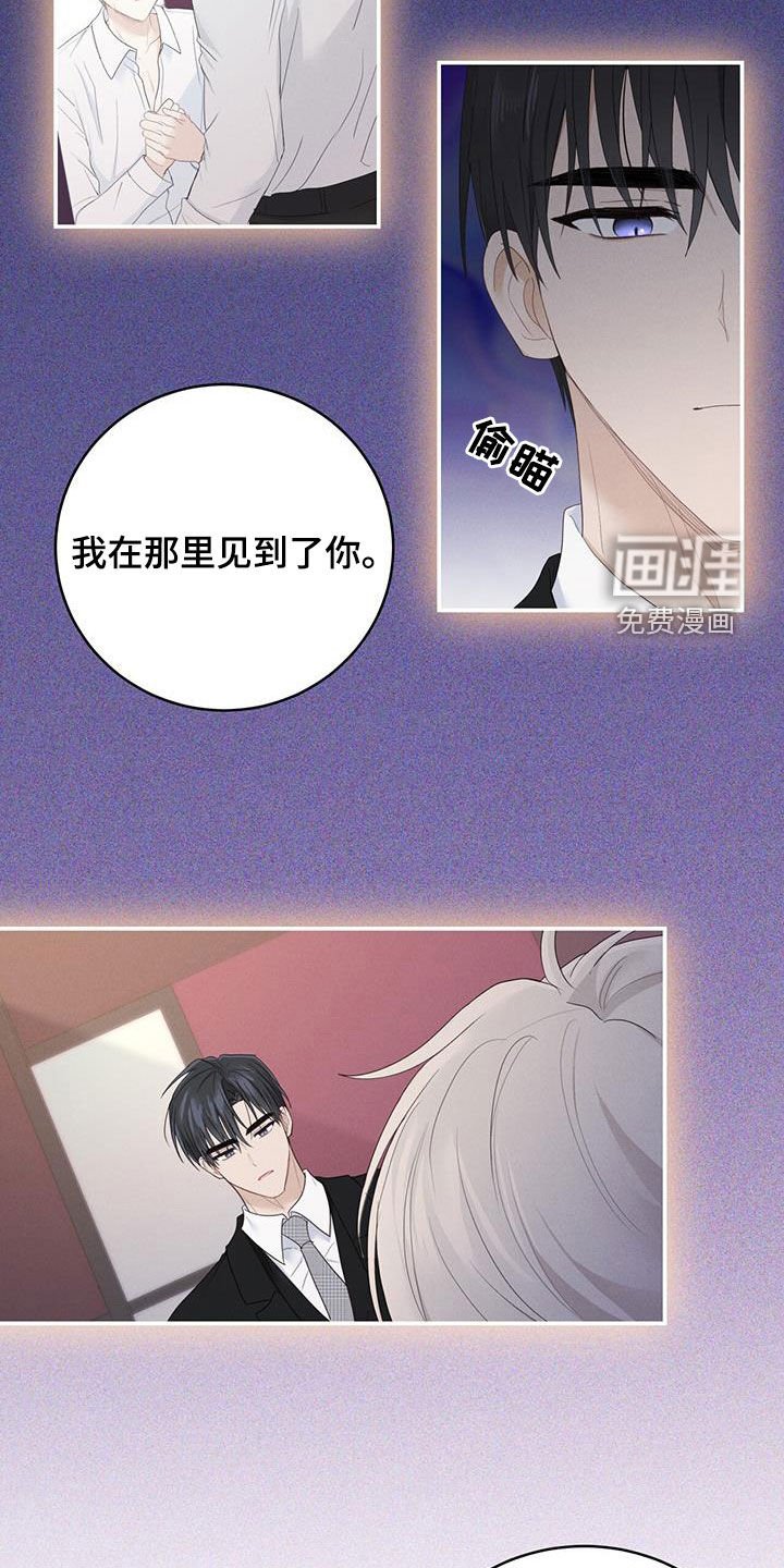 第66章：身世（第一季完结）