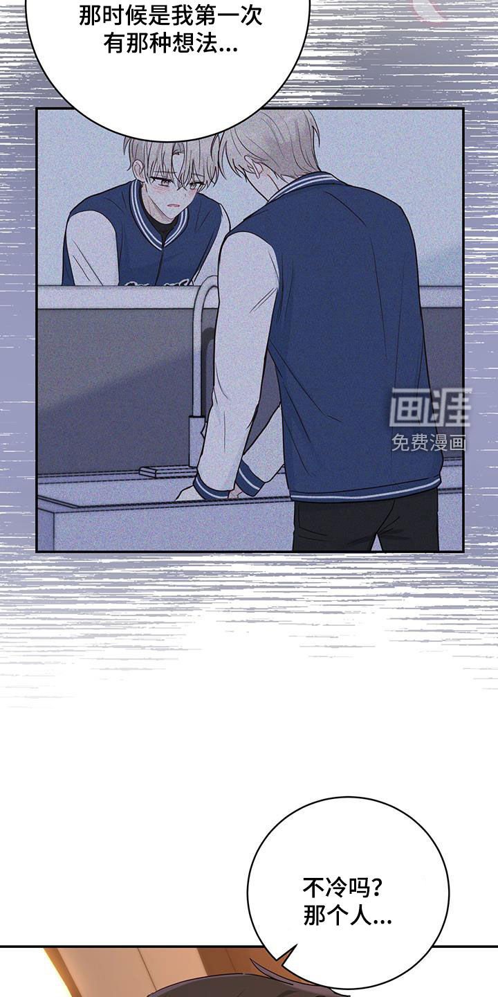 第66章：身世（第一季完结）
