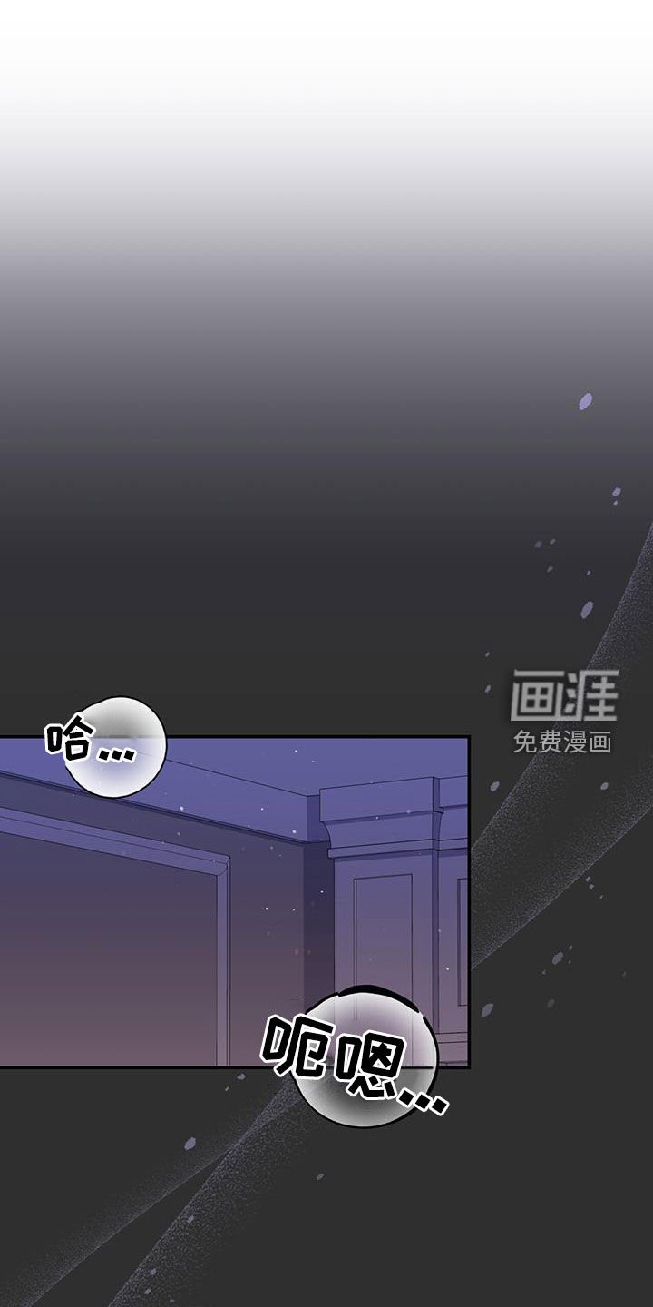 第67章：【第二季】不知羞耻