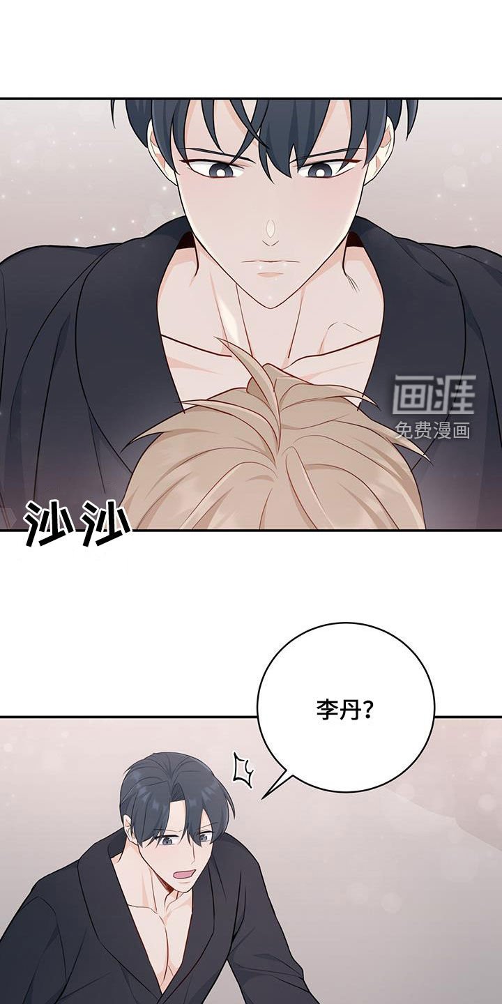 第67章：【第二季】不知羞耻