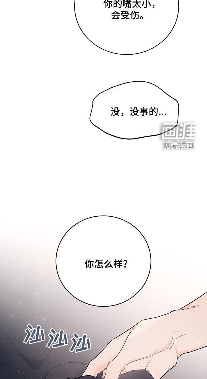 第67章：【第二季】不知羞耻