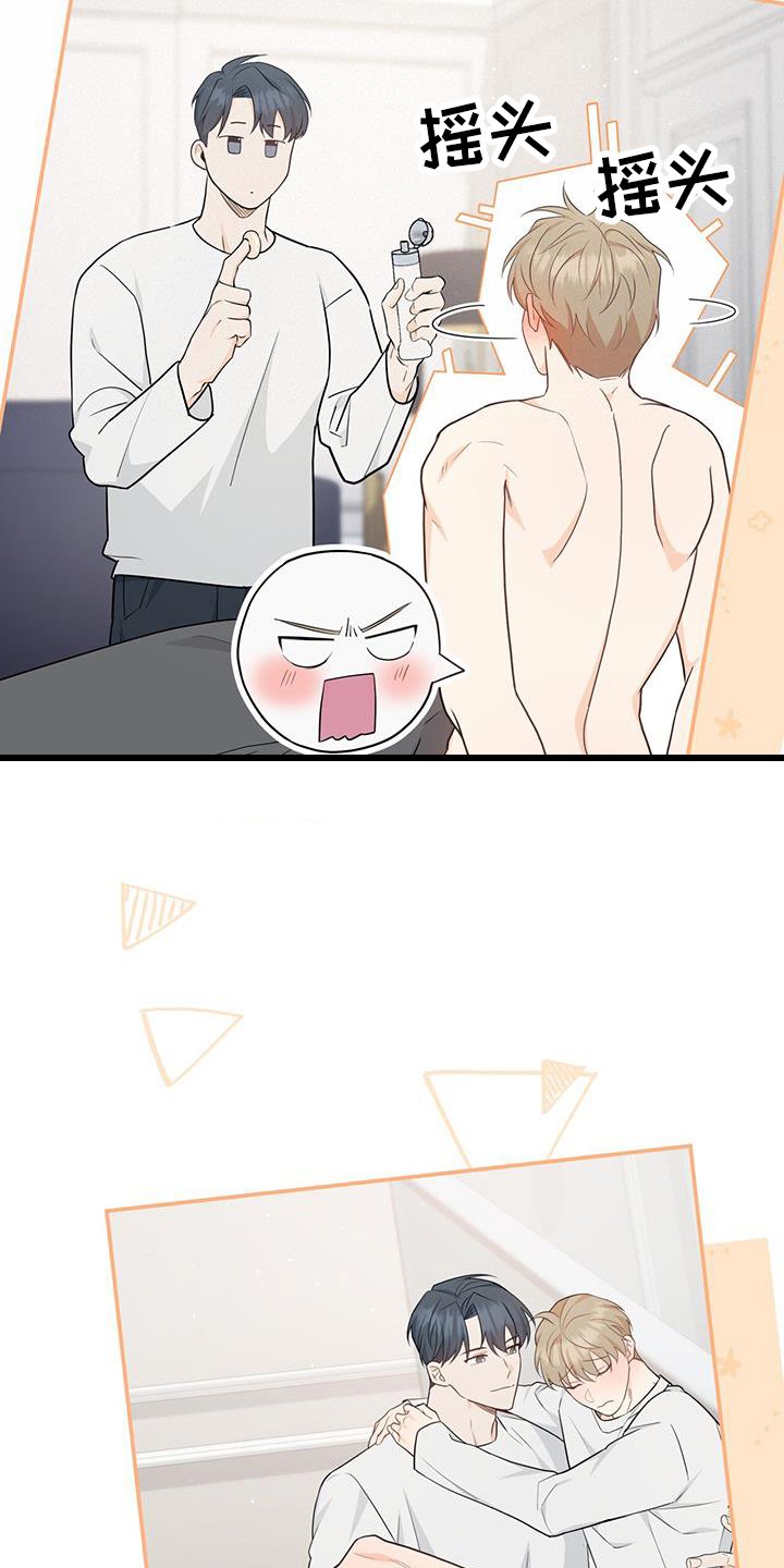 第68章：【第二季】全世界