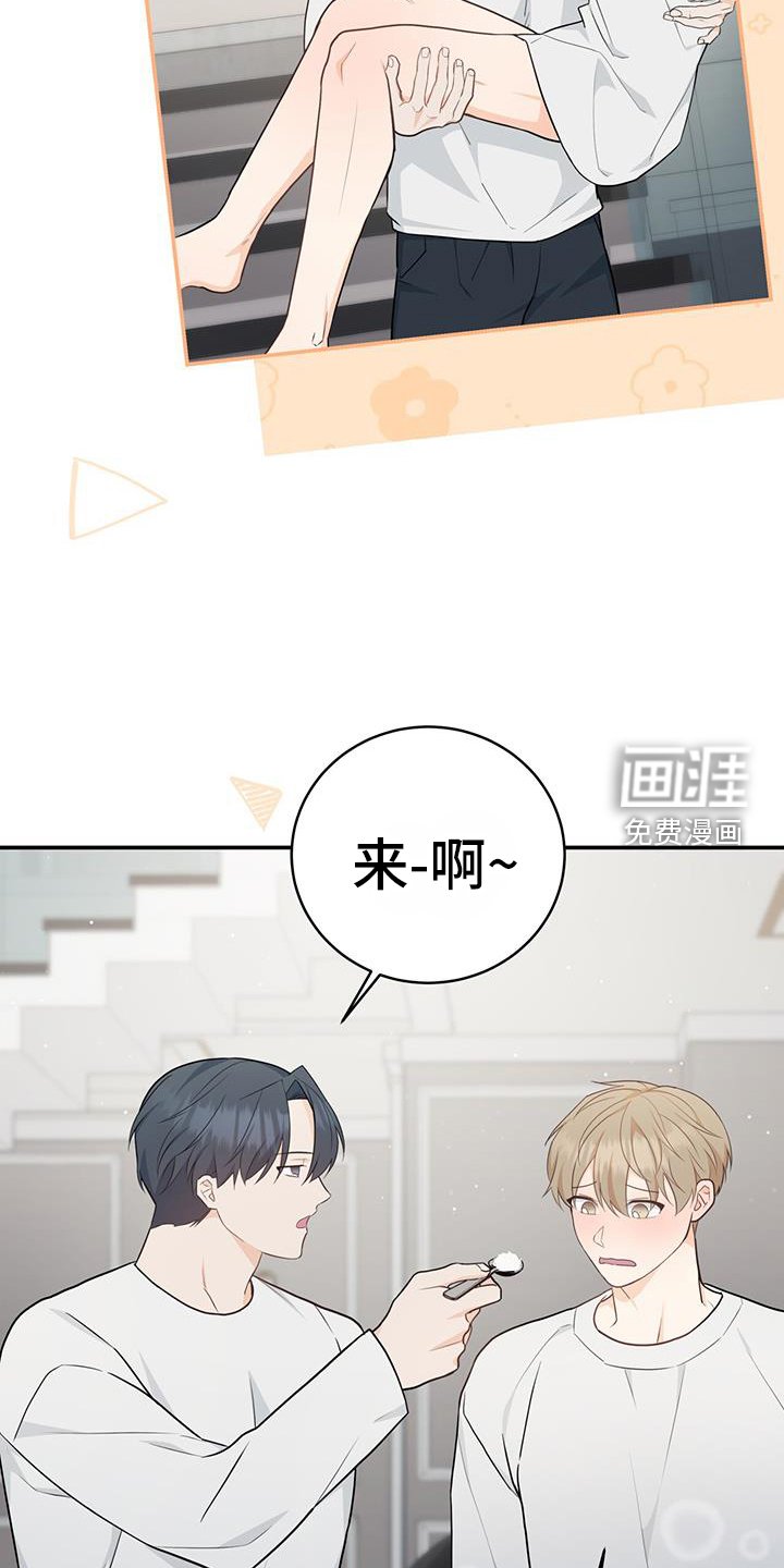 第68章：【第二季】全世界