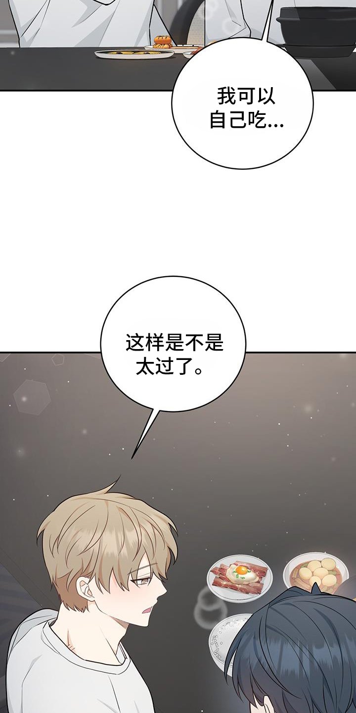 第68章：【第二季】全世界