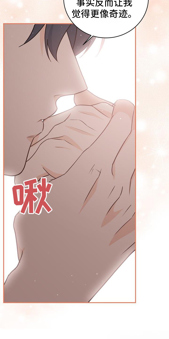 第68章：【第二季】全世界