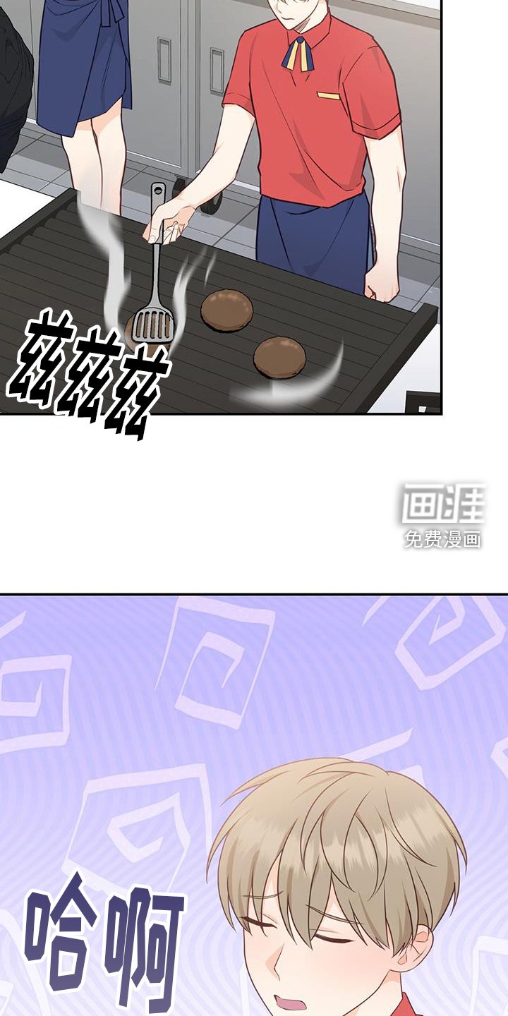 第69章：【第二季】辞职