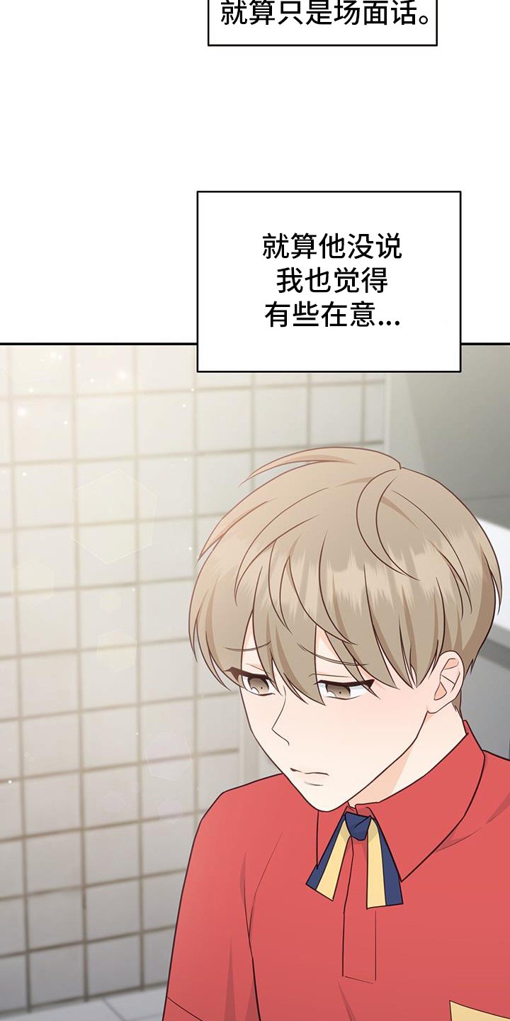 第69章：【第二季】辞职