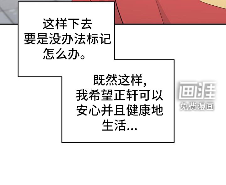 第69章：【第二季】辞职