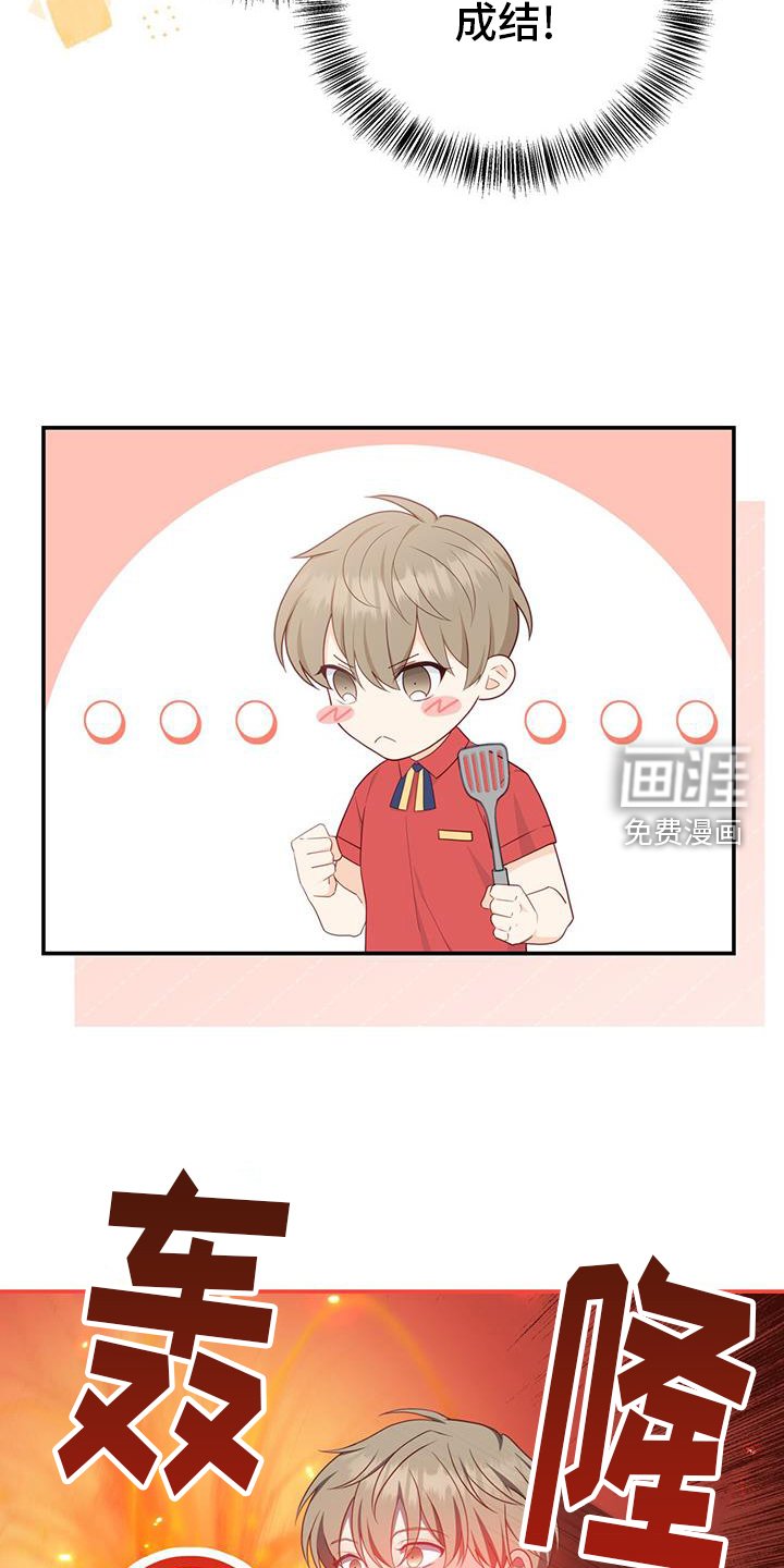 第69章：【第二季】辞职