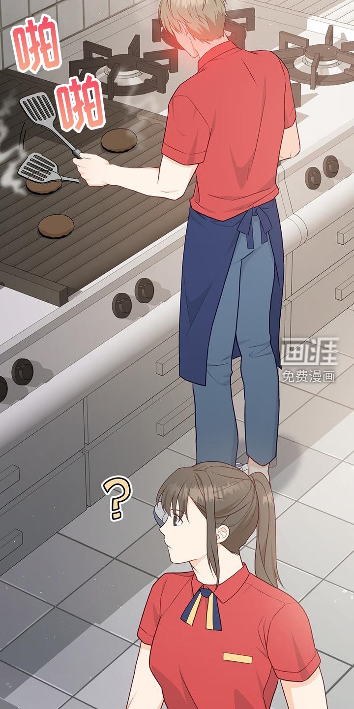 第69章：【第二季】辞职