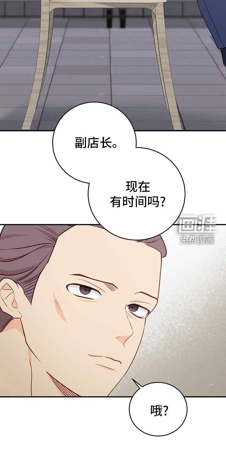 第69章：【第二季】辞职
