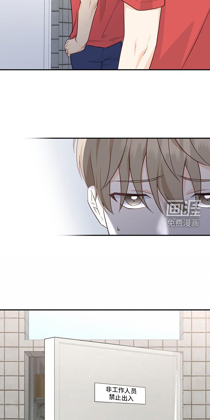 第69章：【第二季】辞职