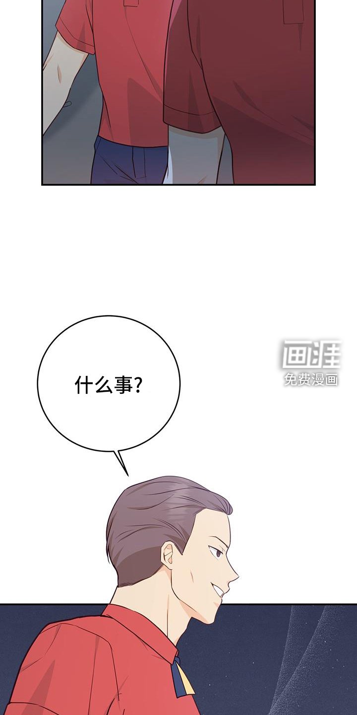 第69章：【第二季】辞职