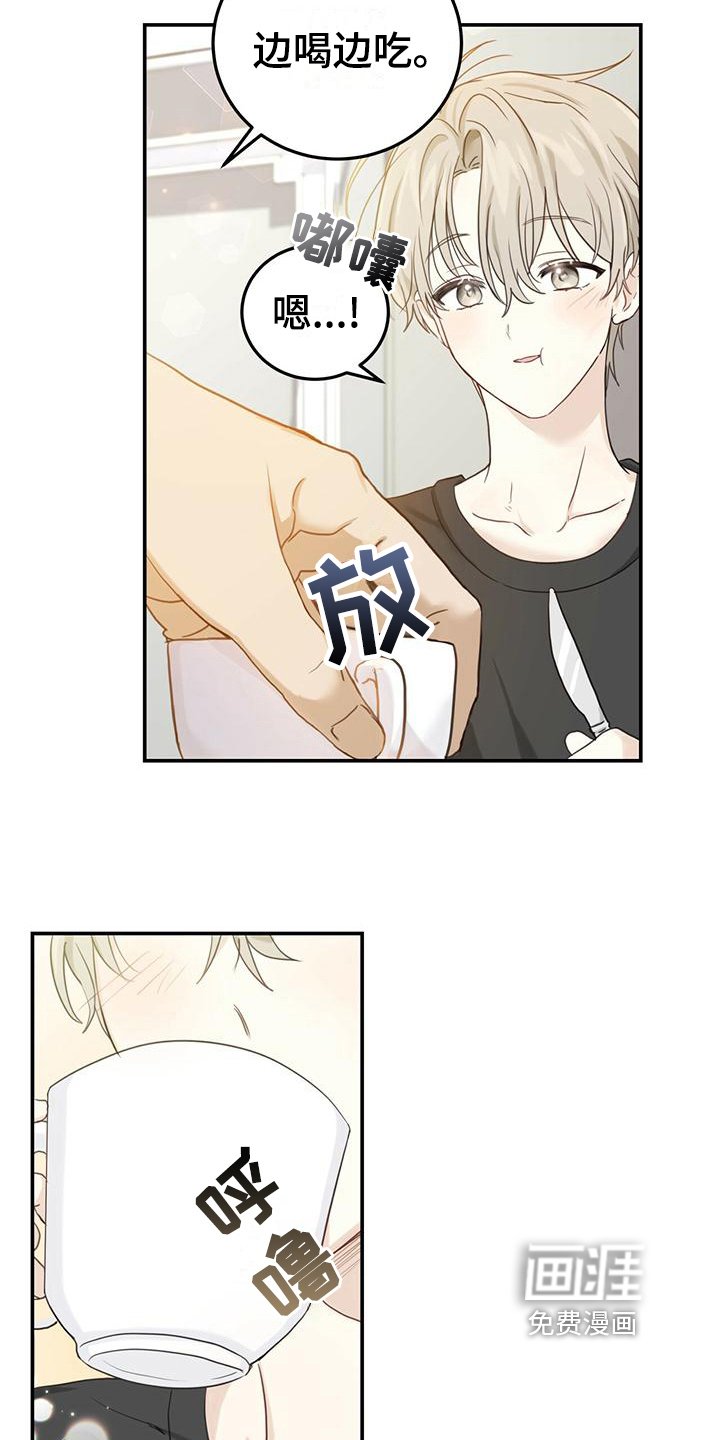 第7章：小心翼翼