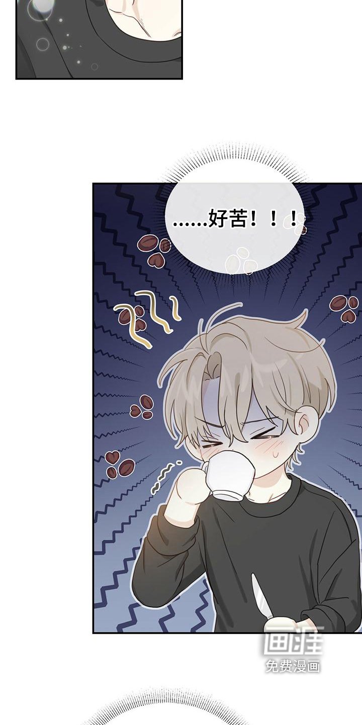 第7章：小心翼翼