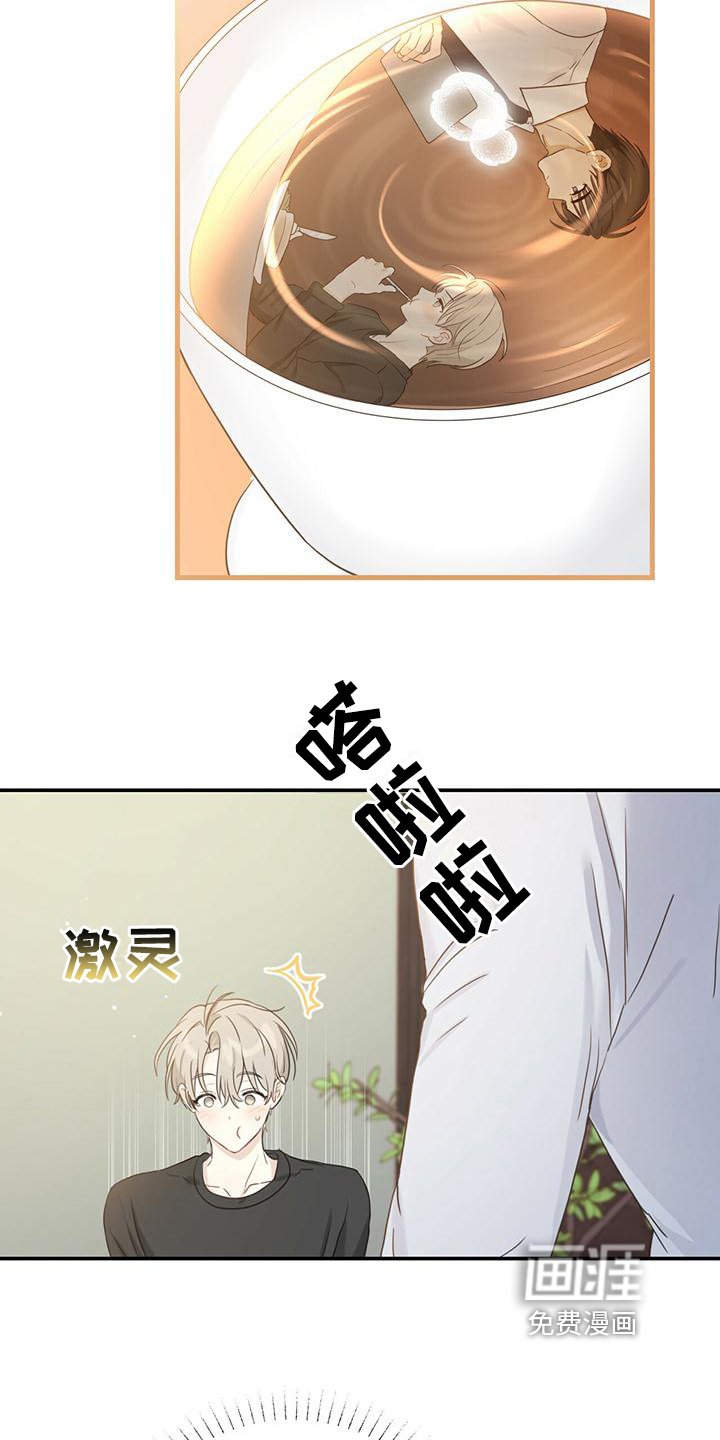 第7章：小心翼翼