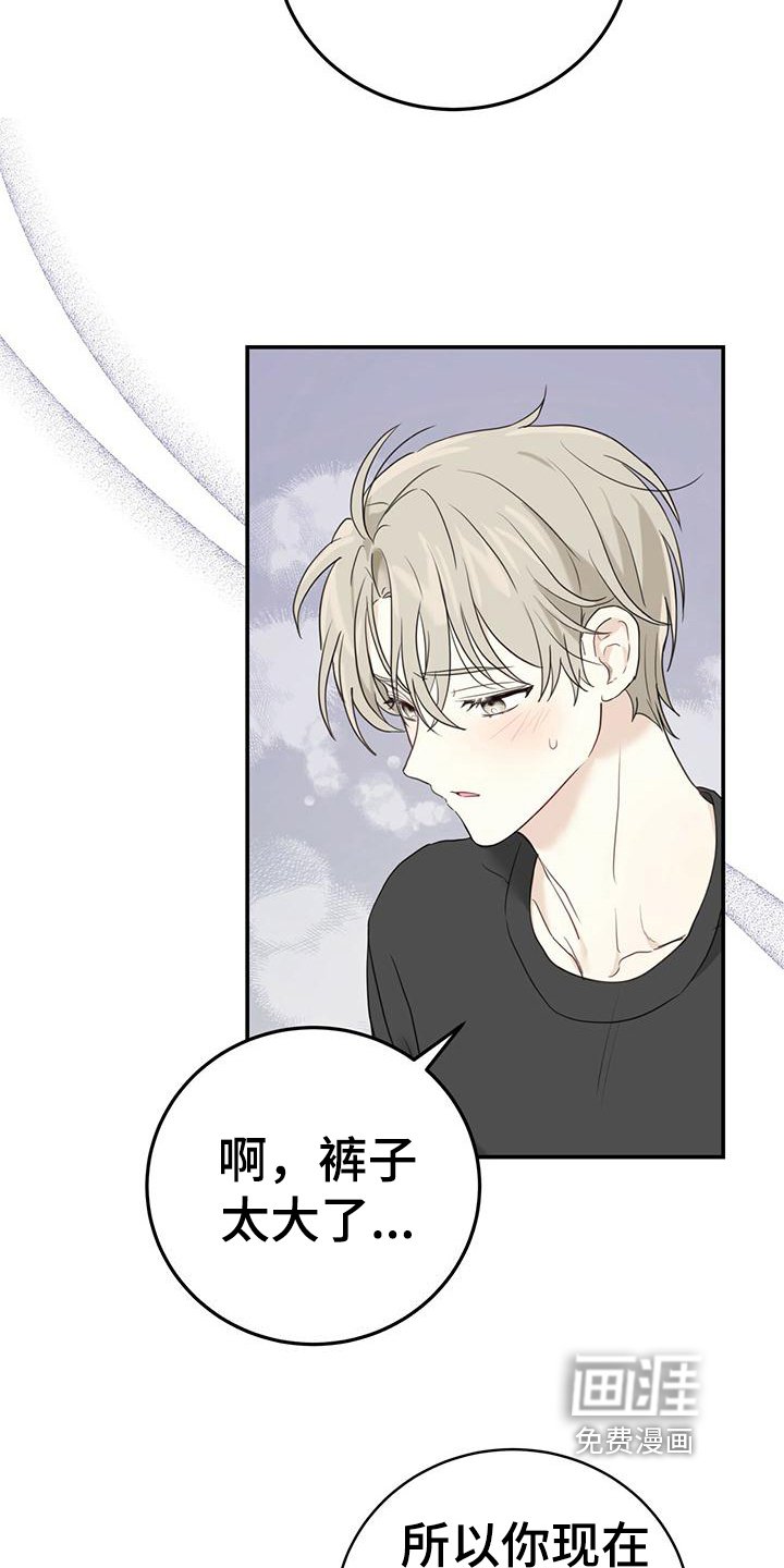 第7章：小心翼翼