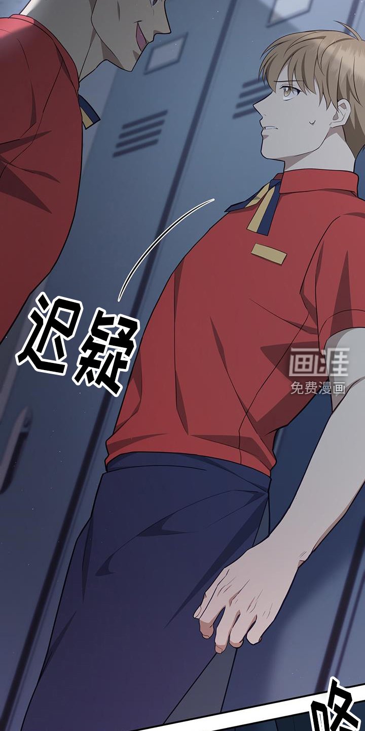 第70章：【第二季】人渣