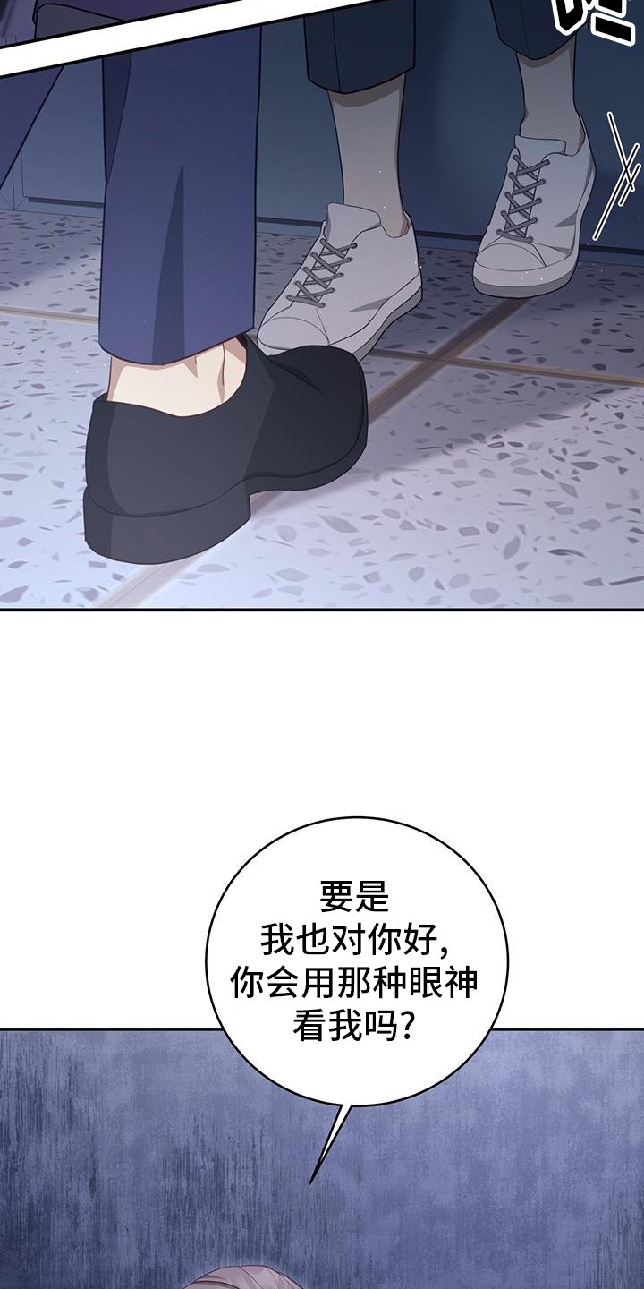 第70章：【第二季】人渣