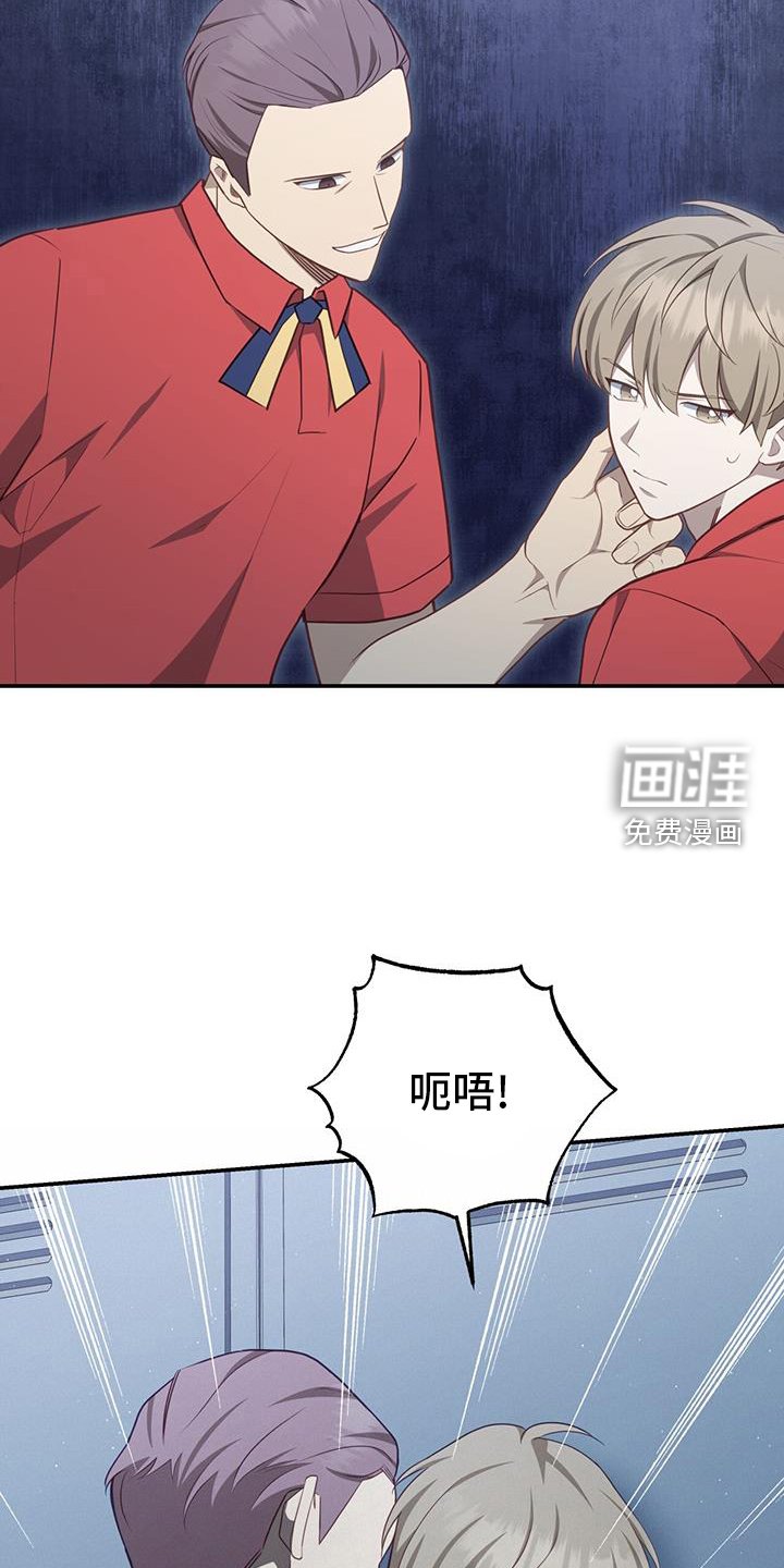 第70章：【第二季】人渣