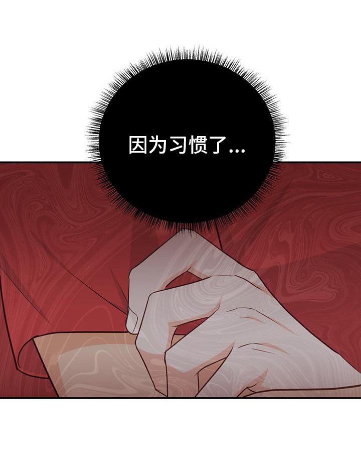 第70章：【第二季】人渣