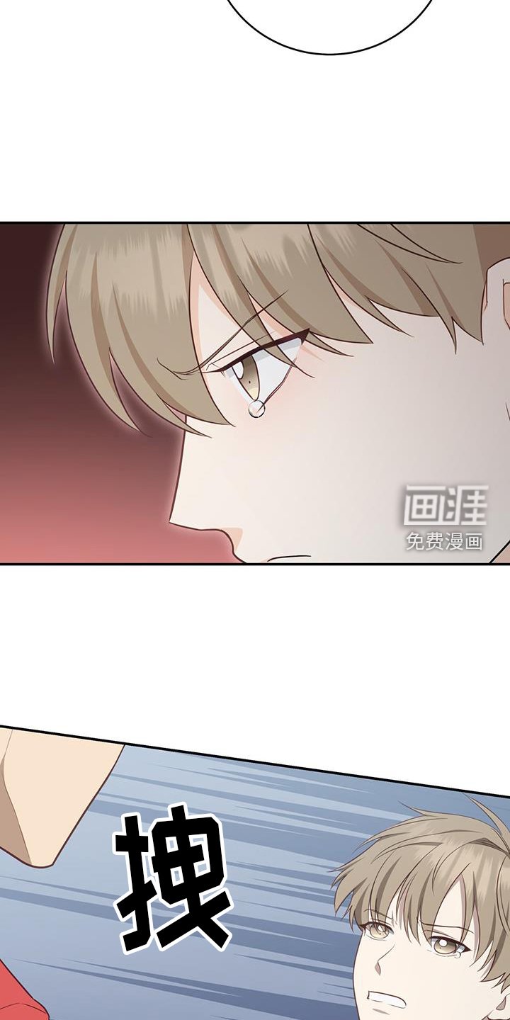 第70章：【第二季】人渣