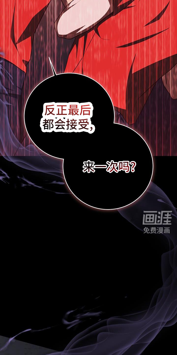 第71章：【第二季】离去