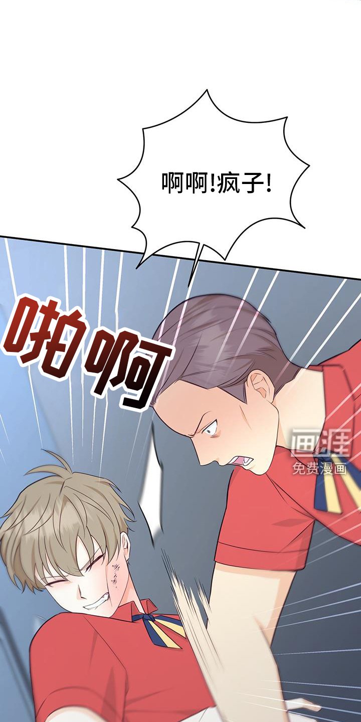 第71章：【第二季】离去