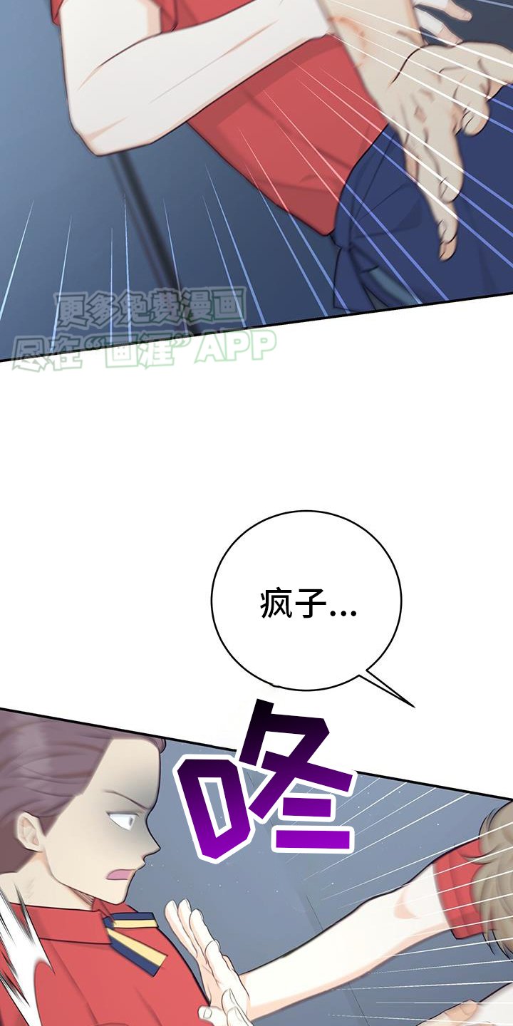 第71章：【第二季】离去