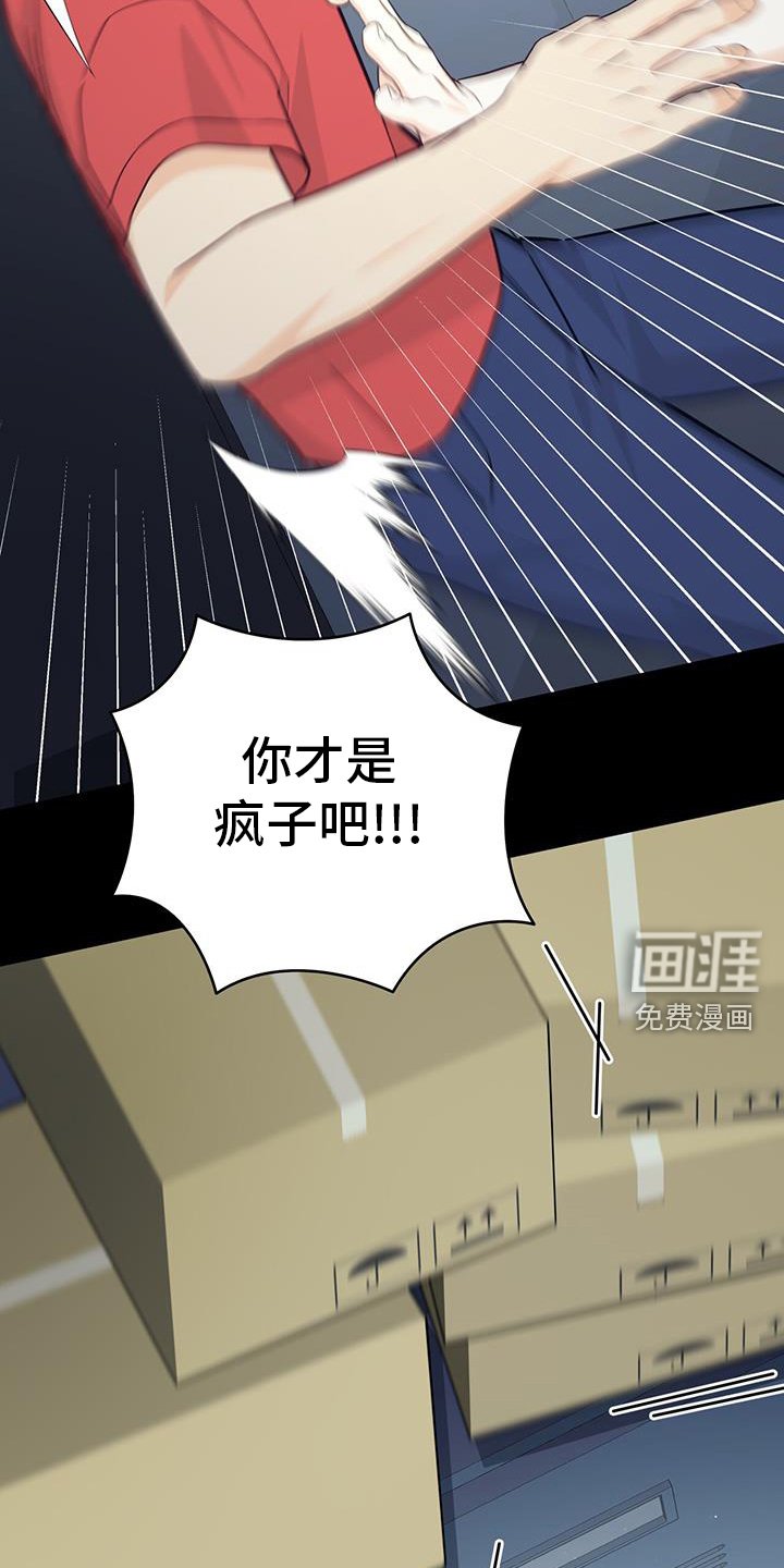 第71章：【第二季】离去