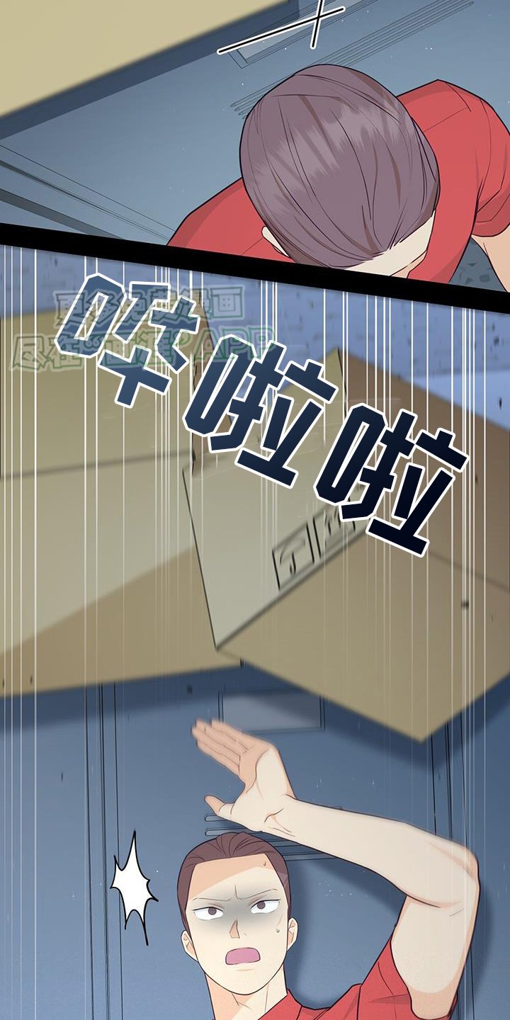 第71章：【第二季】离去