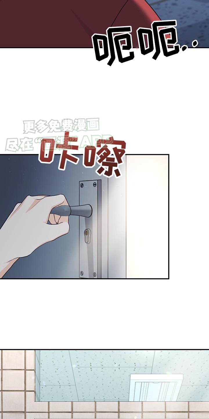 第71章：【第二季】离去