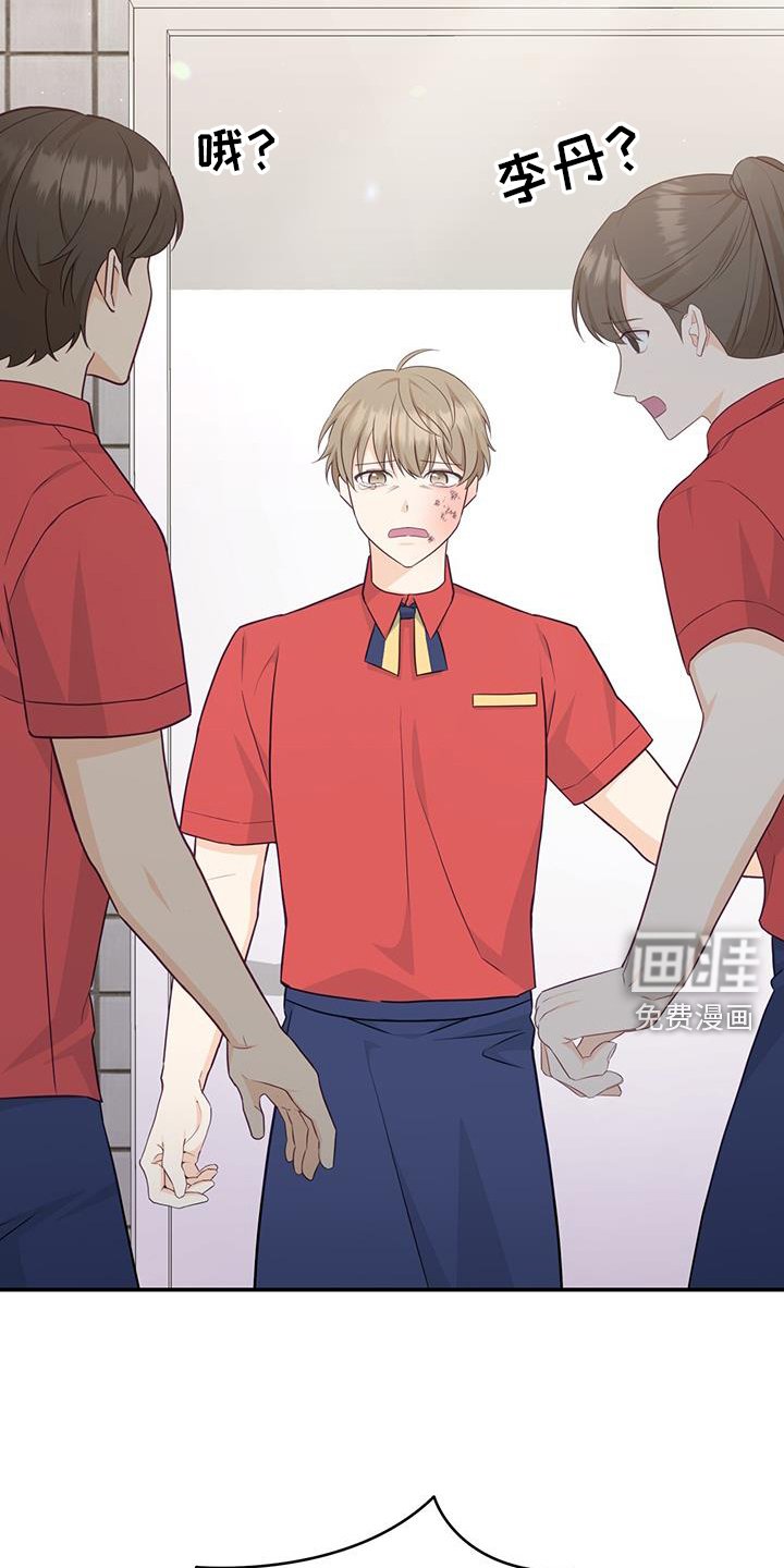 第71章：【第二季】离去