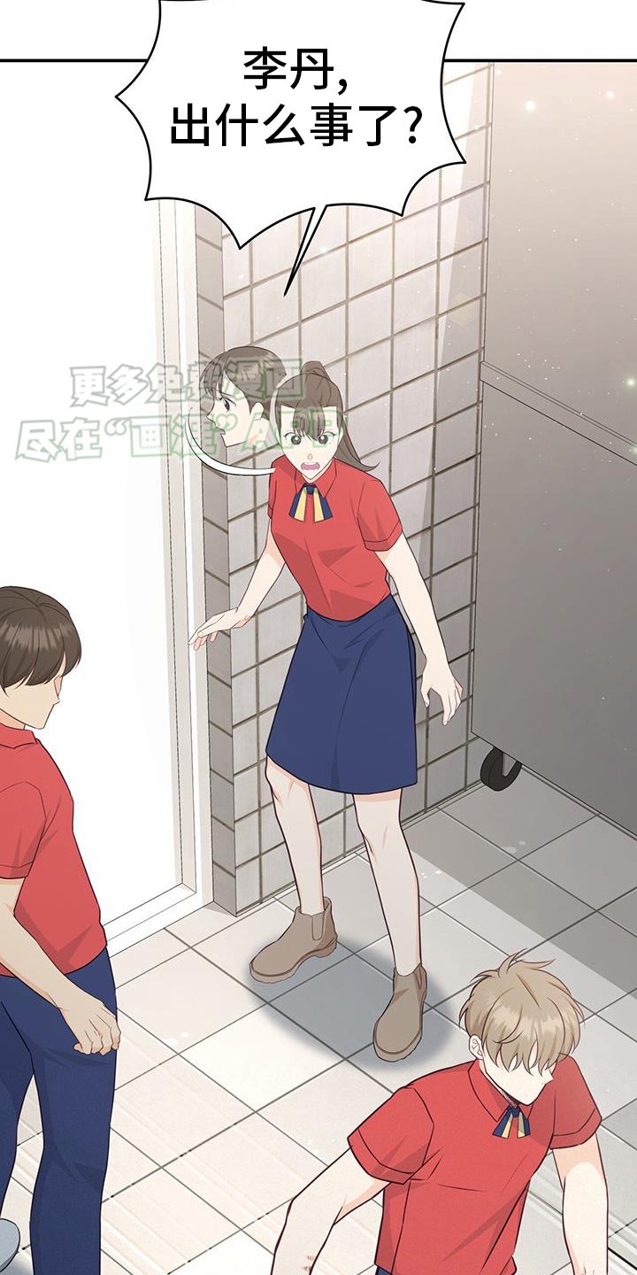第71章：【第二季】离去