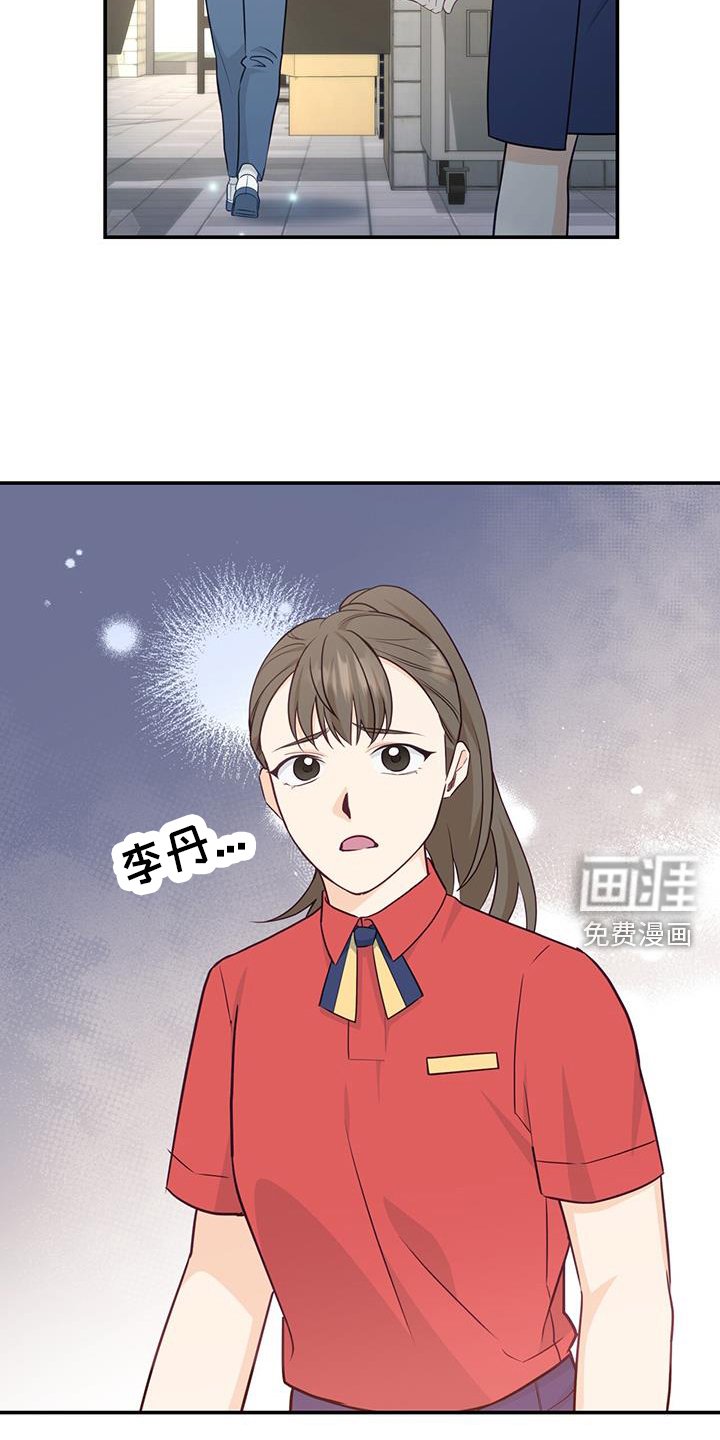 第71章：【第二季】离去