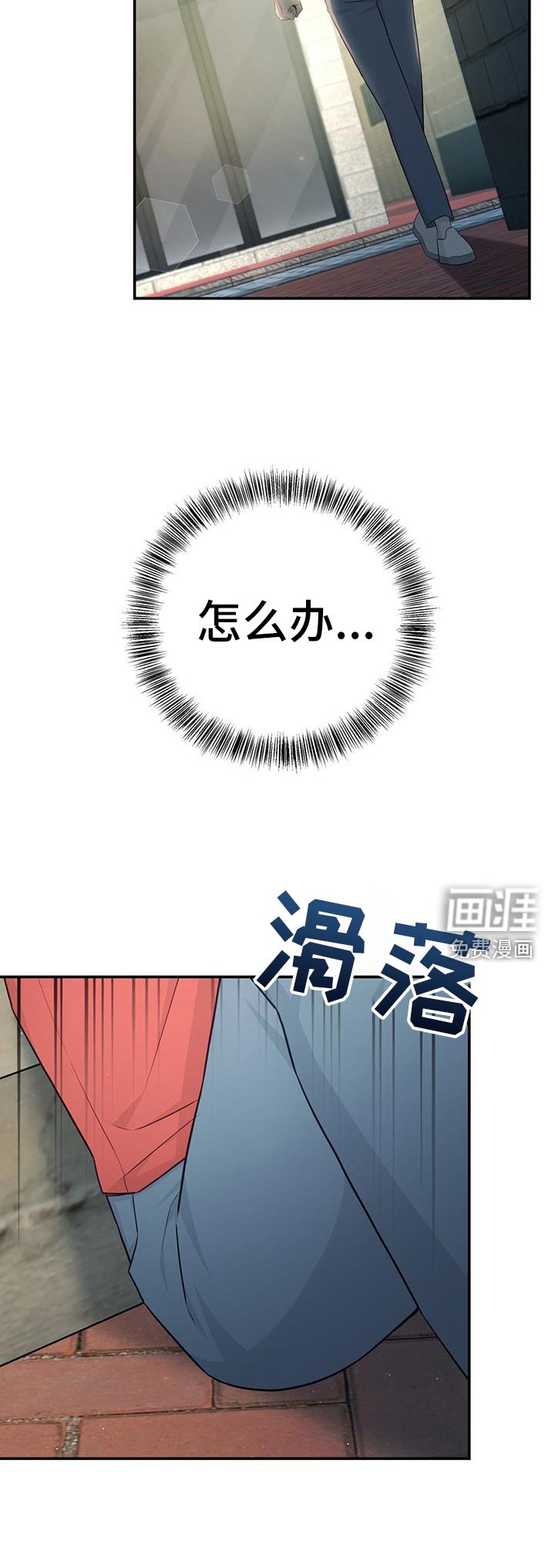 第71章：【第二季】离去