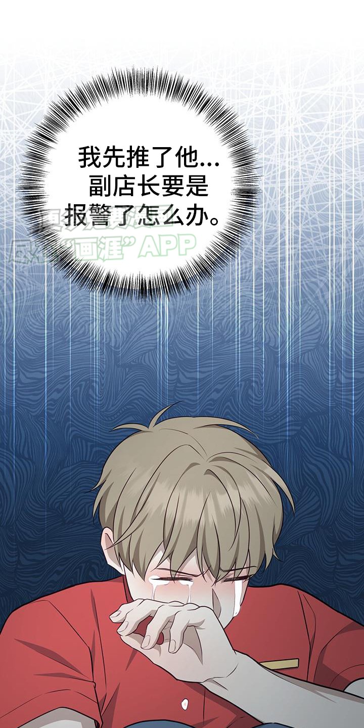 第71章：【第二季】离去